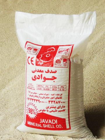 گرانول